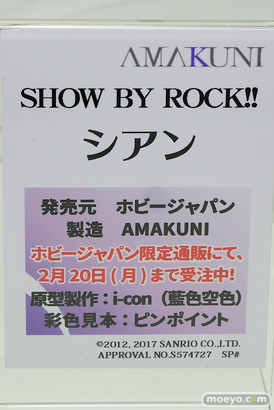 「ワンダーフェスティバル 2017［冬］」 ホビージャパンブースレポ16