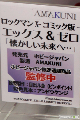 「ワンダーフェスティバル 2017［冬］」 ホビージャパンブースレポ44