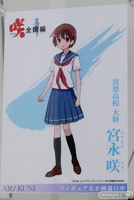 「ワンダーフェスティバル 2017［冬］」 ホビージャパンブースレポ46