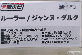 「ワンダーフェスティバル 2017［冬］」 電ホビ/トイズワークスブースレポ02