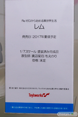 「ワンダーフェスティバル 2017［冬］」 電ホビ/トイズワークスブースレポ14