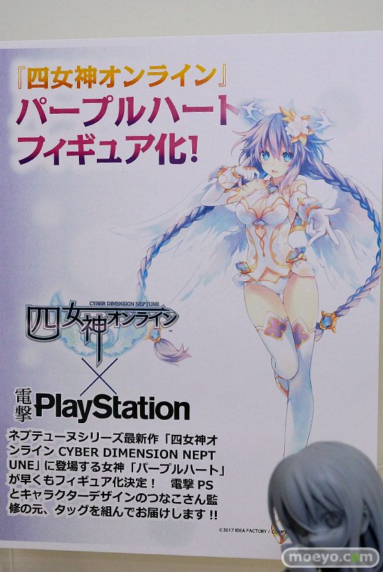 「ワンダーフェスティバル 2017［冬］」 電ホビ/トイズワークスブースレポ15