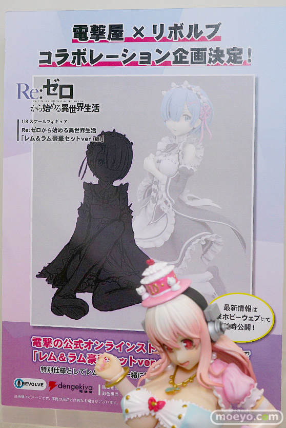 「ワンダーフェスティバル 2017［冬］」 電ホビ/トイズワークスブースレポ16