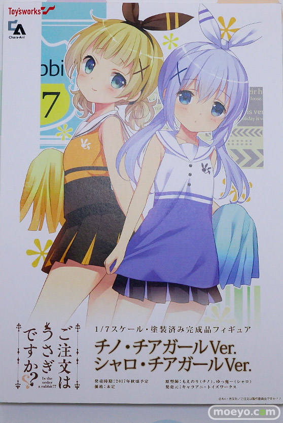 「ワンダーフェスティバル 2017［冬］」 電ホビ/トイズワークスブースレポ22