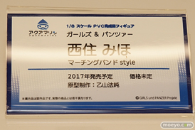 「ワンダーフェスティバル 2017［冬］」 アクアマリンブースレポ16