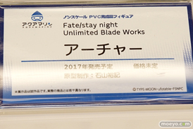「ワンダーフェスティバル 2017［冬］」 アクアマリンブースレポ39