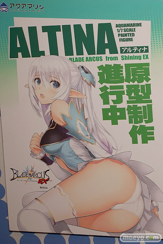 「ワンダーフェスティバル 2017［冬］」 アクアマリンブースレポ46