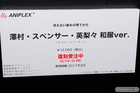 「ワンダーフェスティバル 2017［冬］」 アニプレックスブースレポ06