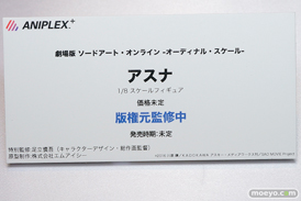 「ワンダーフェスティバル 2017［冬］」 アニプレックスブースレポ11