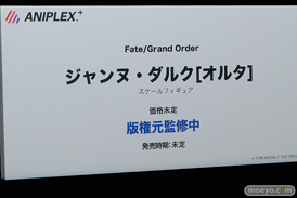 「ワンダーフェスティバル 2017［冬］」 アニプレックスブースレポ15