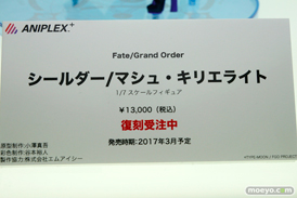 「ワンダーフェスティバル 2017［冬］」 アニプレックスブースレポ23