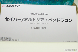 「ワンダーフェスティバル 2017［冬］」 アニプレックスブースレポ25