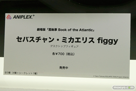 「ワンダーフェスティバル 2017［冬］」 アニプレックスブースレポ27