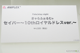 「ワンダーフェスティバル 2017［冬］」 アニプレックスブースレポ29