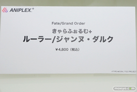 「ワンダーフェスティバル 2017［冬］」 アニプレックスブースレポ31