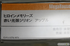 「ワンダーフェスティバル 2017［冬］」 メガハウスブースレポ19