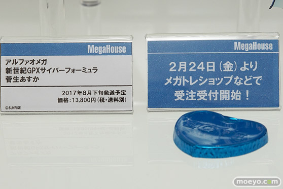 「ワンダーフェスティバル 2017［冬］」 メガハウスブースレポ36