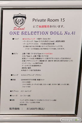 「ワンダーフェスティバル 2017［冬］」 クアラントットブースレポ06