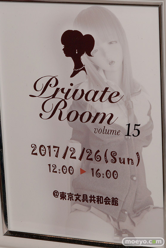 「ワンダーフェスティバル 2017［冬］」 クアラントットブースレポ10