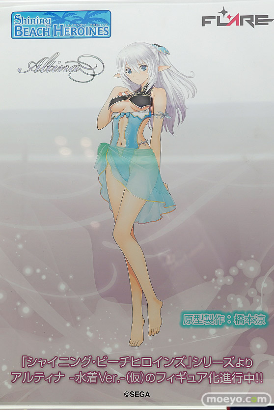 「ワンダーフェスティバル 2017［冬］」フレアブースレポ07