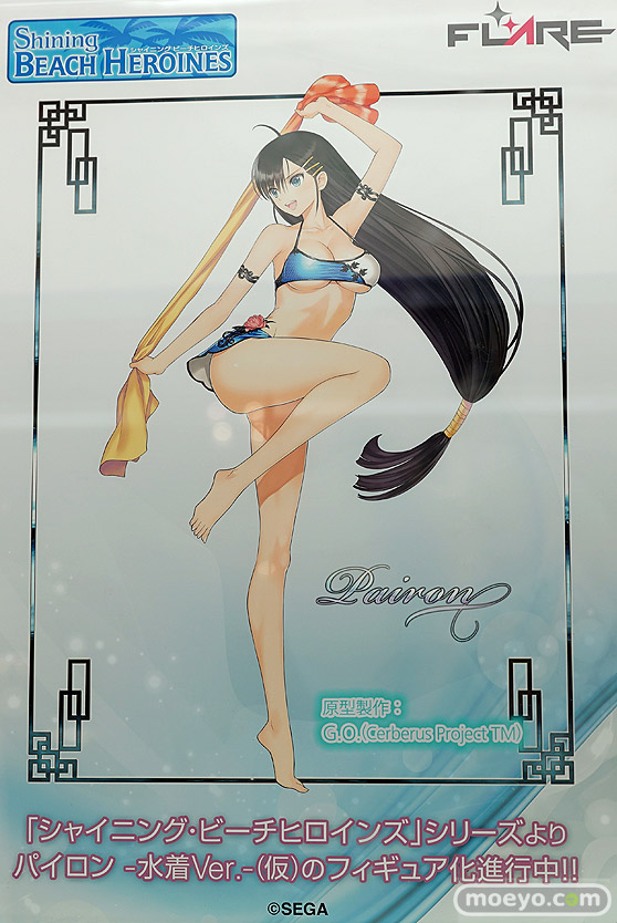 「ワンダーフェスティバル 2017［冬］」フレアブースレポ12