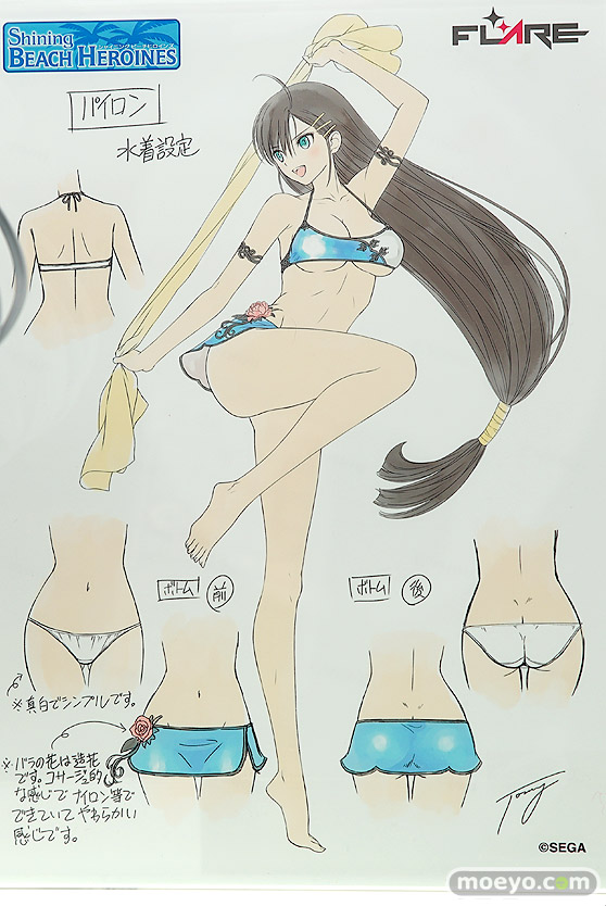 「ワンダーフェスティバル 2017［冬］」フレアブースレポ13