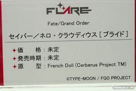 「ワンダーフェスティバル 2017［冬］」フレアブースレポ23
