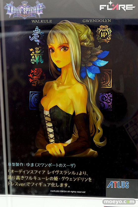 「ワンダーフェスティバル 2017［冬］」フレアブースレポ25