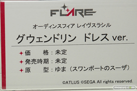 「ワンダーフェスティバル 2017［冬］」フレアブースレポ26
