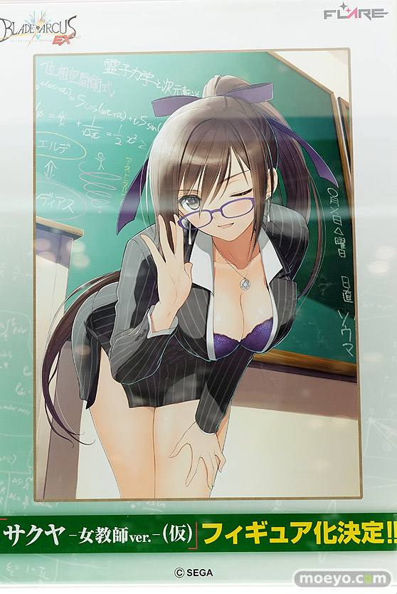 「ワンダーフェスティバル 2017［冬］」フレアブースレポ46