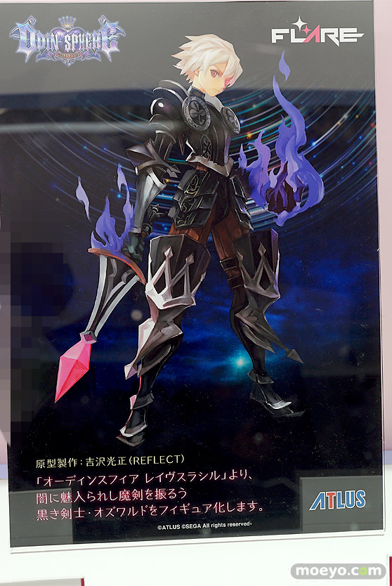 「ワンダーフェスティバル 2017［冬］」フレアブースレポ50