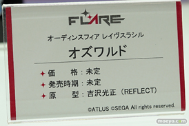 「ワンダーフェスティバル 2017［冬］」フレアブースレポ51