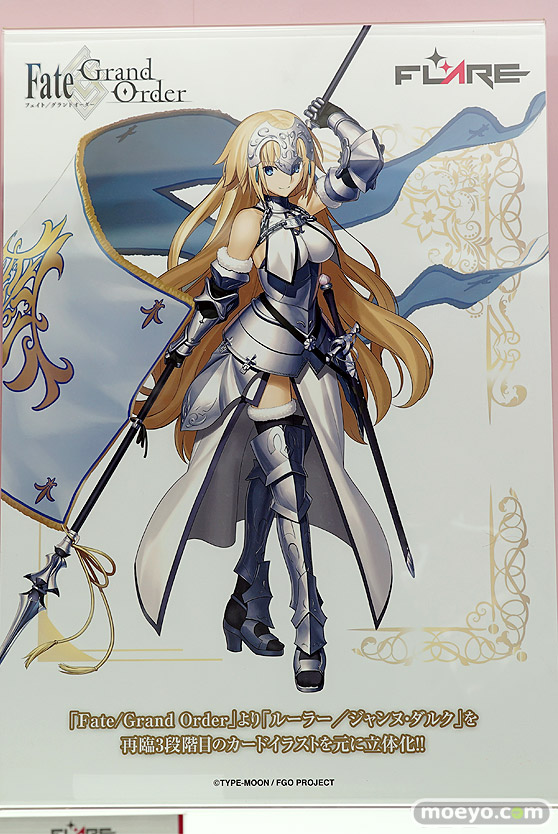 「ワンダーフェスティバル 2017［冬］」フレアブースレポ52