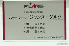 「ワンダーフェスティバル 2017［冬］」フレアブースレポ53