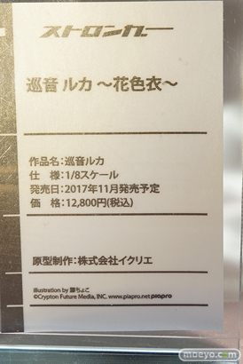 秋葉原の新作フィギュア展示の様子03