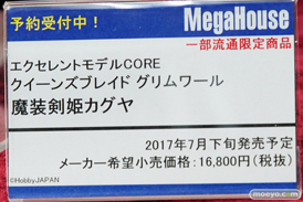 秋葉原の新作フィギュア展示の様子24