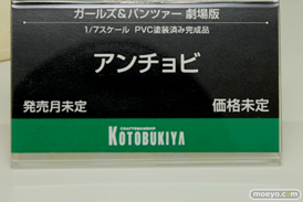 「ワンダーフェスティバル 2017［冬］」コトブキヤ新作フィギュアブースレポ07