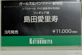「ワンダーフェスティバル 2017［冬］」コトブキヤ新作フィギュアブースレポ09