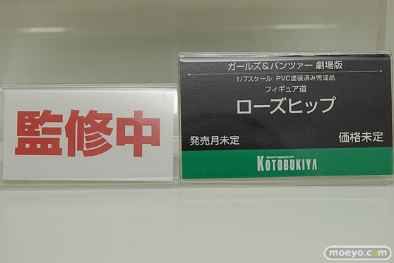 「ワンダーフェスティバル 2017［冬］」コトブキヤ新作フィギュアブースレポ11
