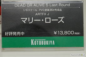「ワンダーフェスティバル 2017［冬］」コトブキヤ新作フィギュアブースレポ19
