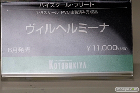 「ワンダーフェスティバル 2017［冬］」コトブキヤ新作フィギュアブースレポ23