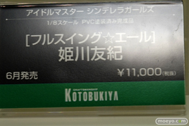 「ワンダーフェスティバル 2017［冬］」コトブキヤ新作フィギュアブースレポ31