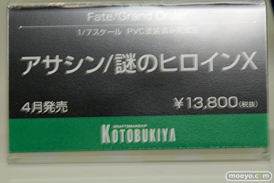 「ワンダーフェスティバル 2017［冬］」コトブキヤ新作フィギュアブースレポ33