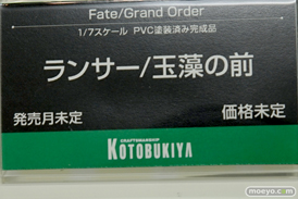 「ワンダーフェスティバル 2017［冬］」コトブキヤ新作フィギュアブースレポ35