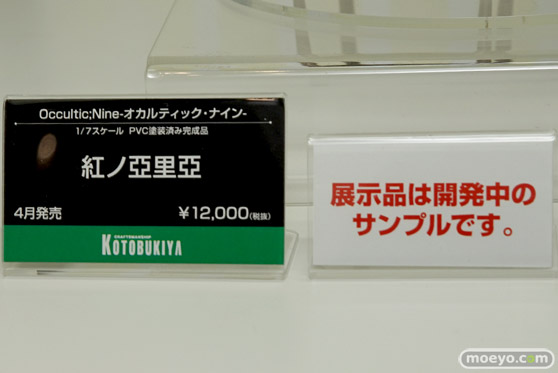 「ワンダーフェスティバル 2017［冬］」コトブキヤ新作フィギュアブースレポ37