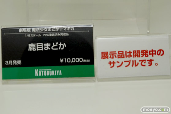 「ワンダーフェスティバル 2017［冬］」コトブキヤ新作フィギュアブースレポ39