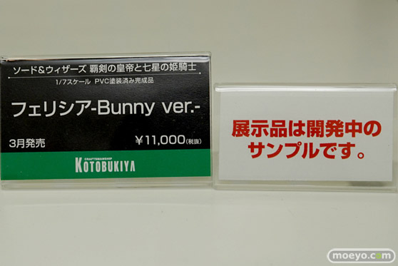 「ワンダーフェスティバル 2017［冬］」コトブキヤ新作フィギュアブースレポ41