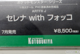 「ワンダーフェスティバル 2017［冬］」コトブキヤ新作フィギュアブースレポ47