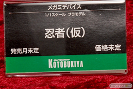 「ワンダーフェスティバル 2017［冬］」コトブキヤ新作フィギュアプラモデルブースレポ04