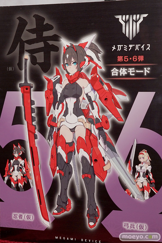 「ワンダーフェスティバル 2017［冬］」コトブキヤ新作フィギュアプラモデルブースレポ06